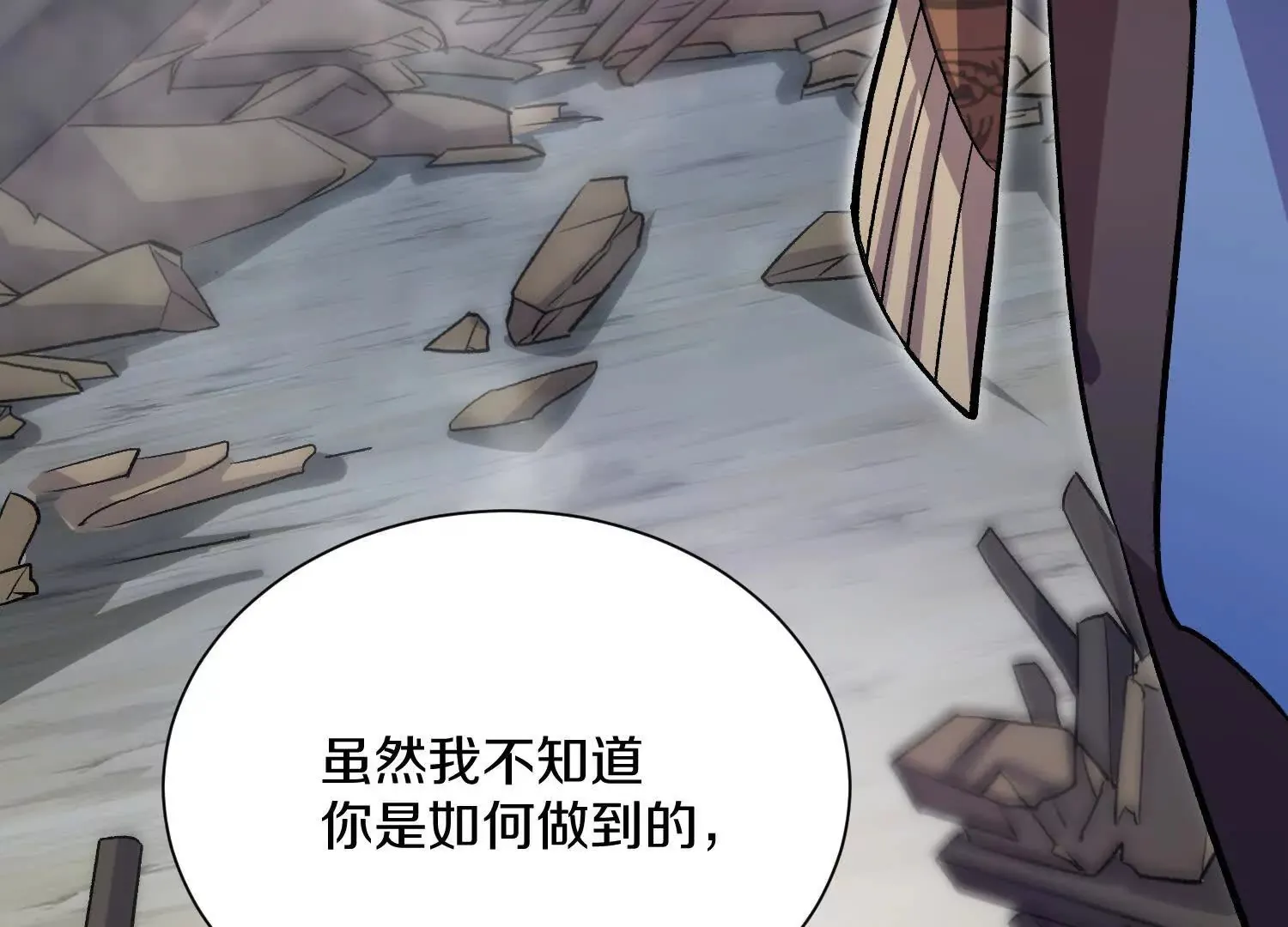 第49话下你是哪里来的妖魔鬼怪77