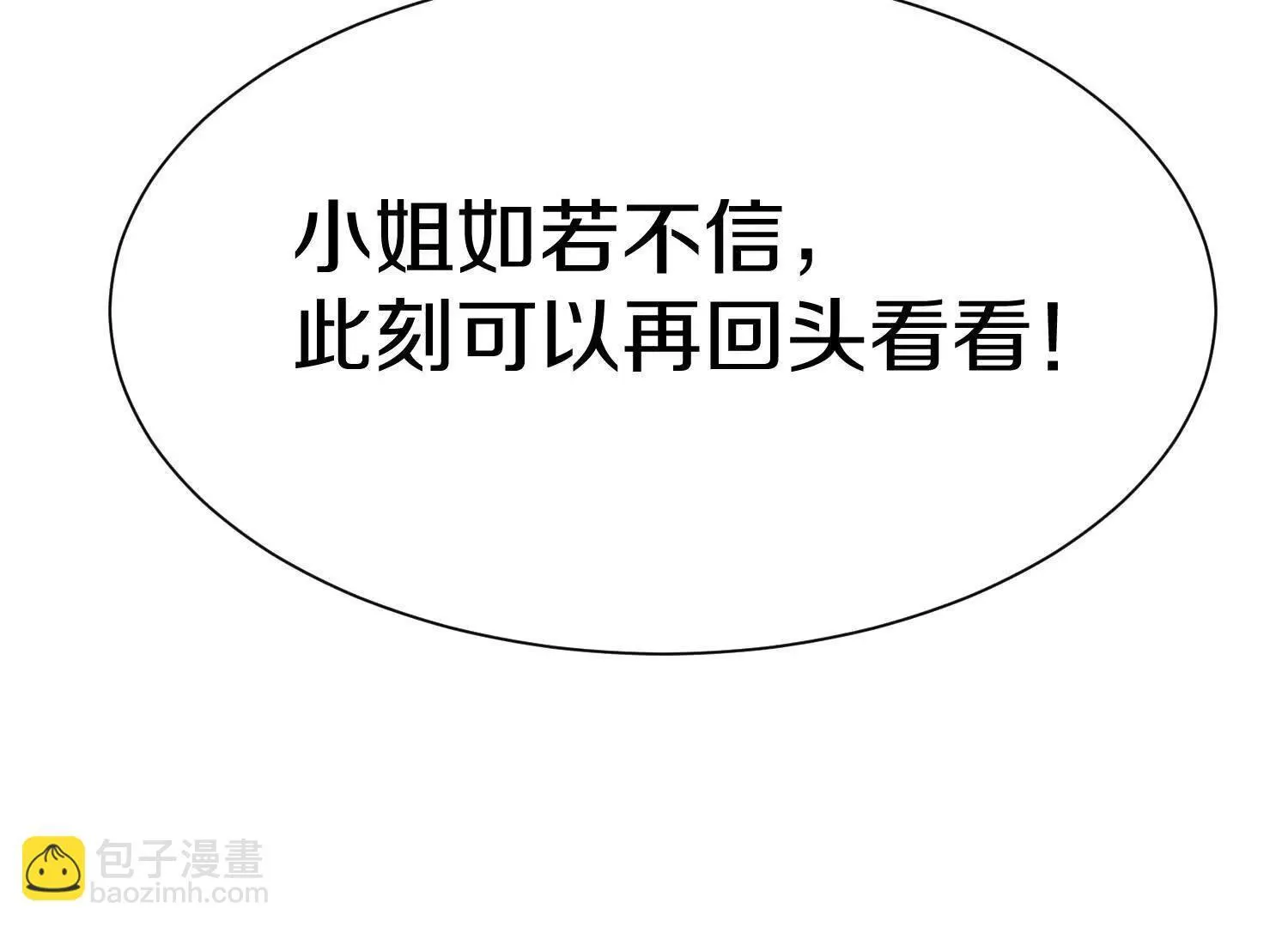 第70话上中  亲切感110