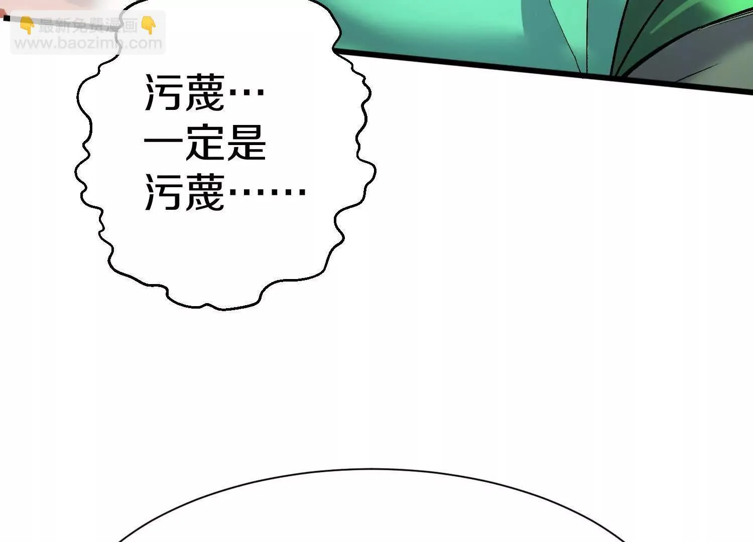 第71话中   筱晴的目的34