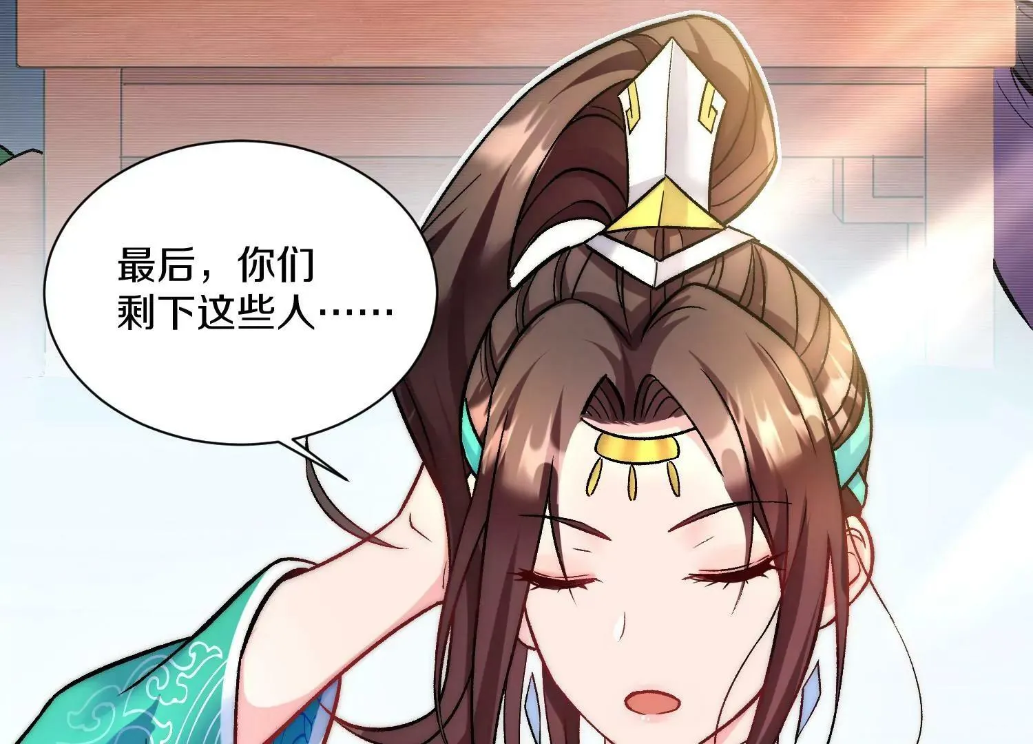 第31话上   顾辰的第一次71