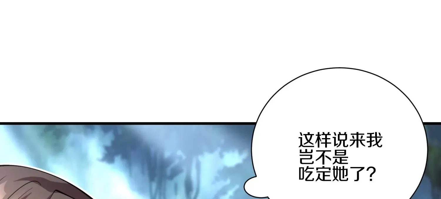 第10话  尸控症48