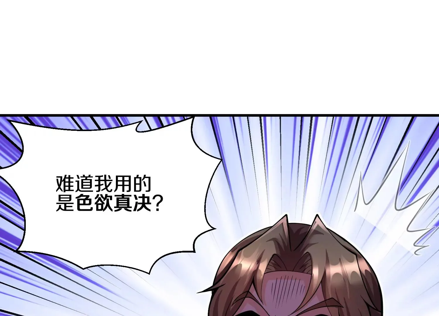 第9话上  尸气76