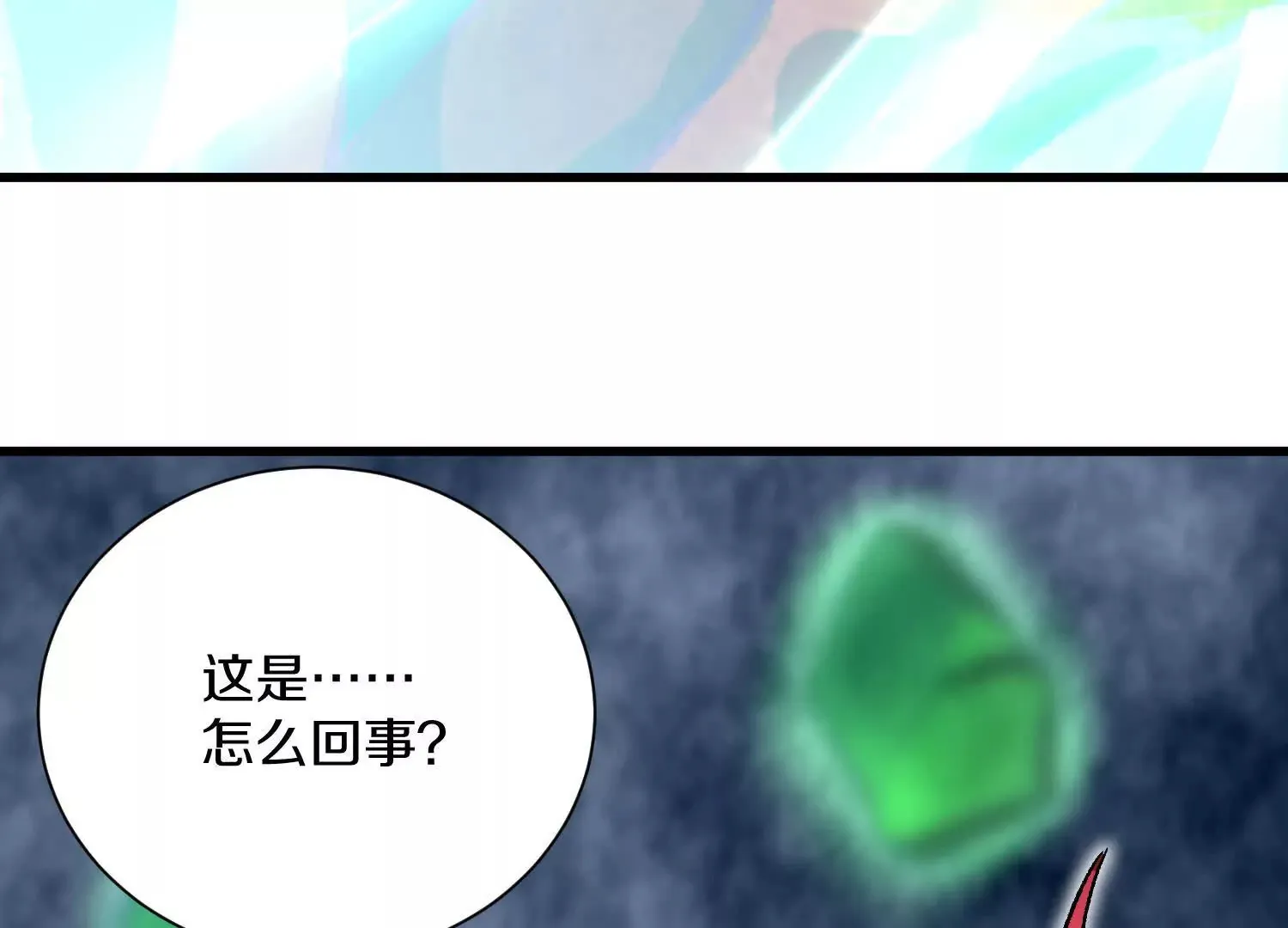 第58话下   这才是你的本心113
