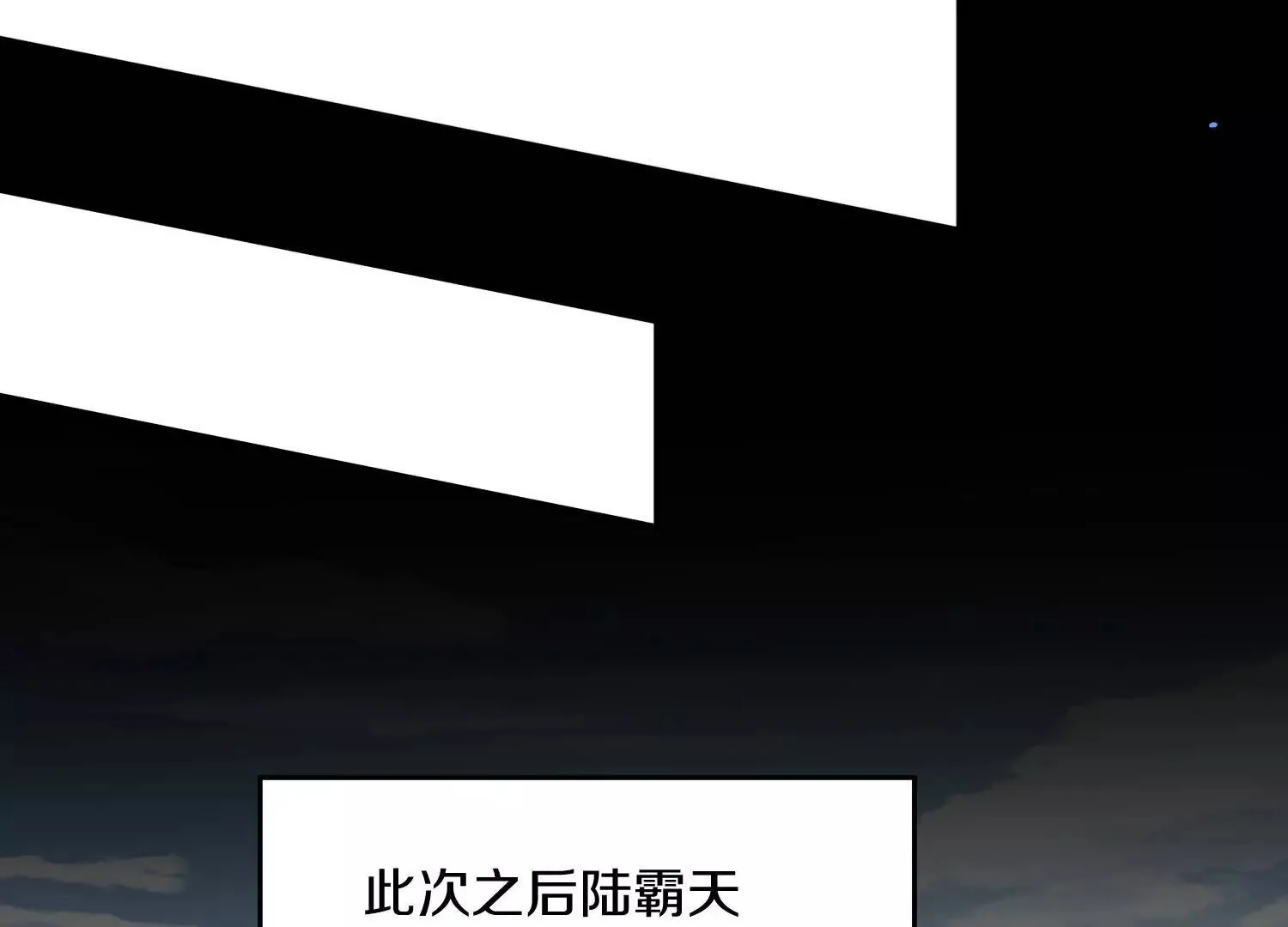 第58话上中  改变众人的决心45