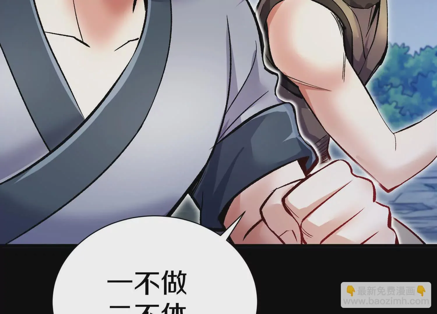 第57话下   正道联盟盟主40