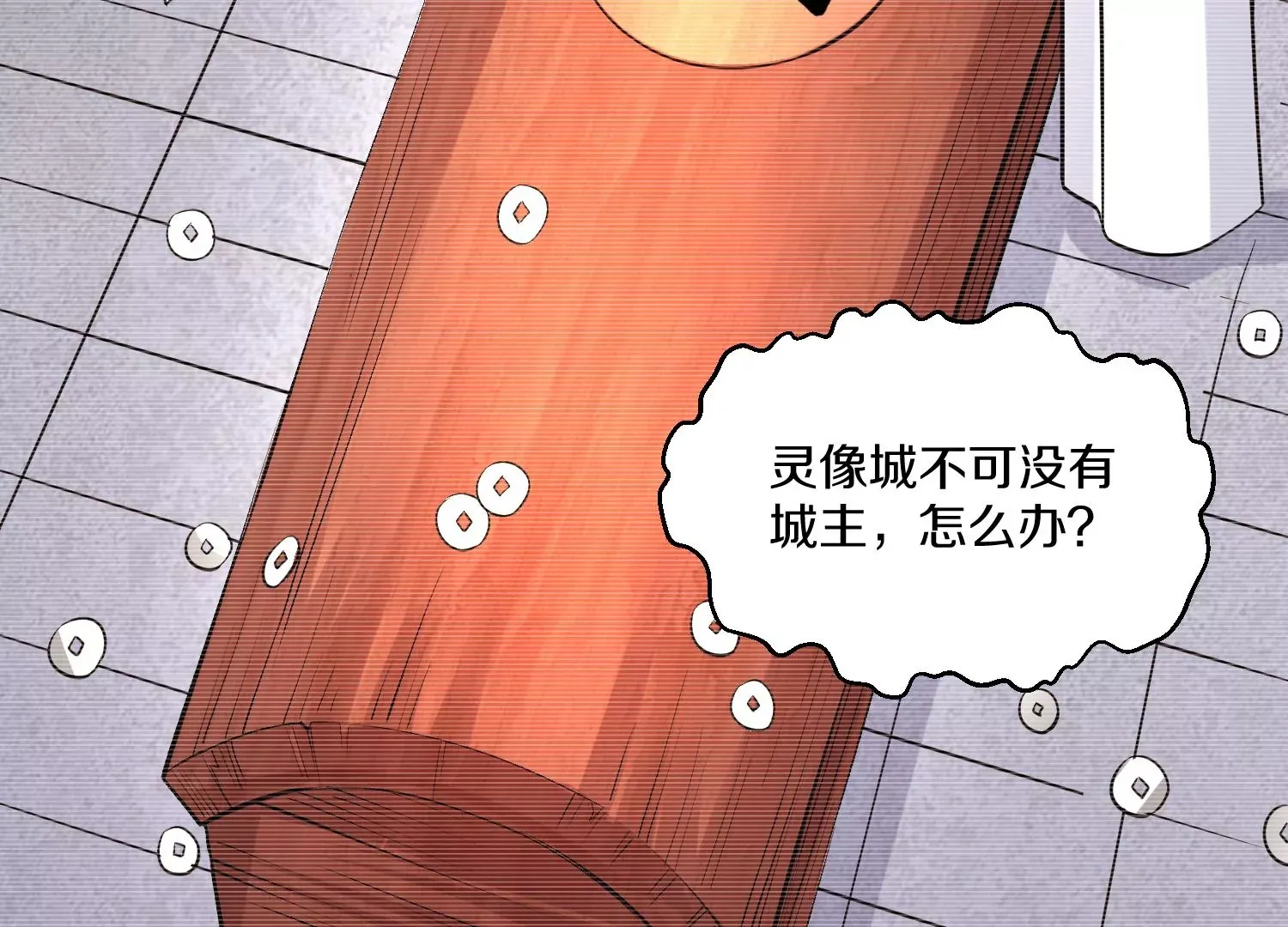 第33话   变得更好40