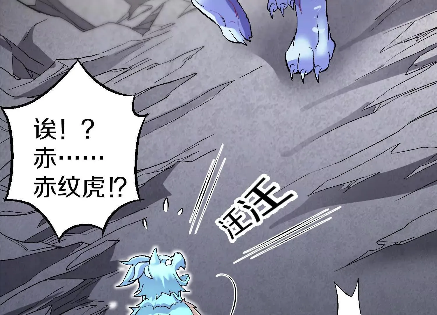 第67话下   铃铛复活78