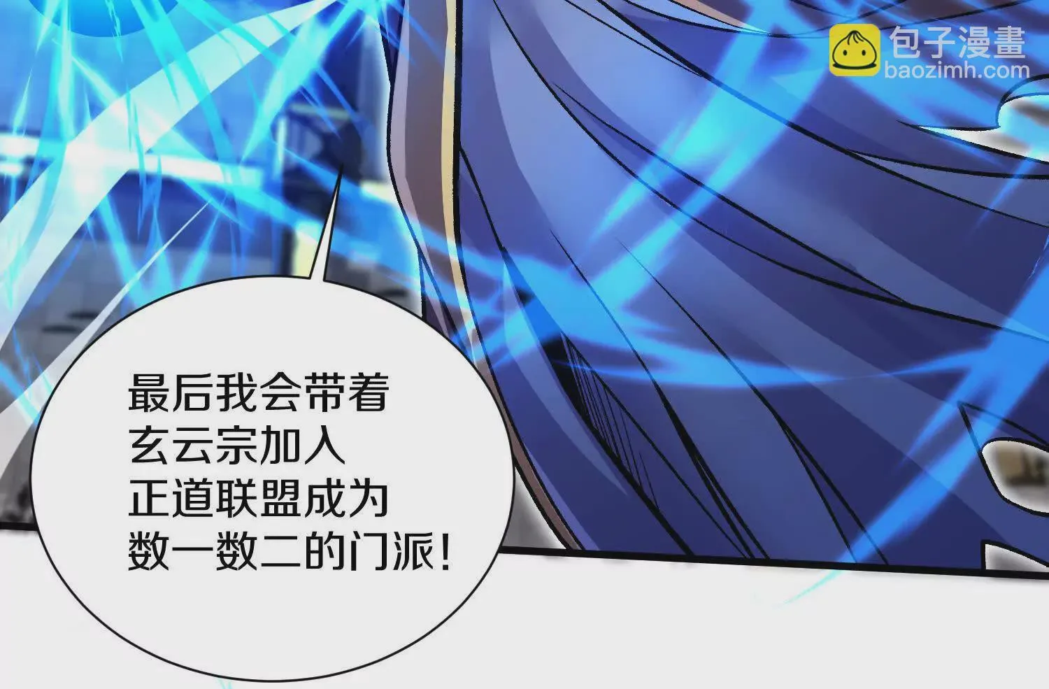 第58话下   这才是你的本心82