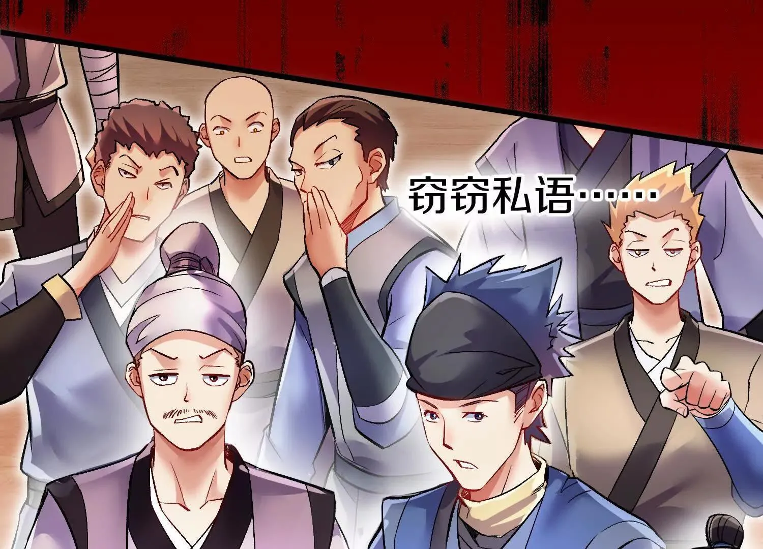 第71话下   享受22