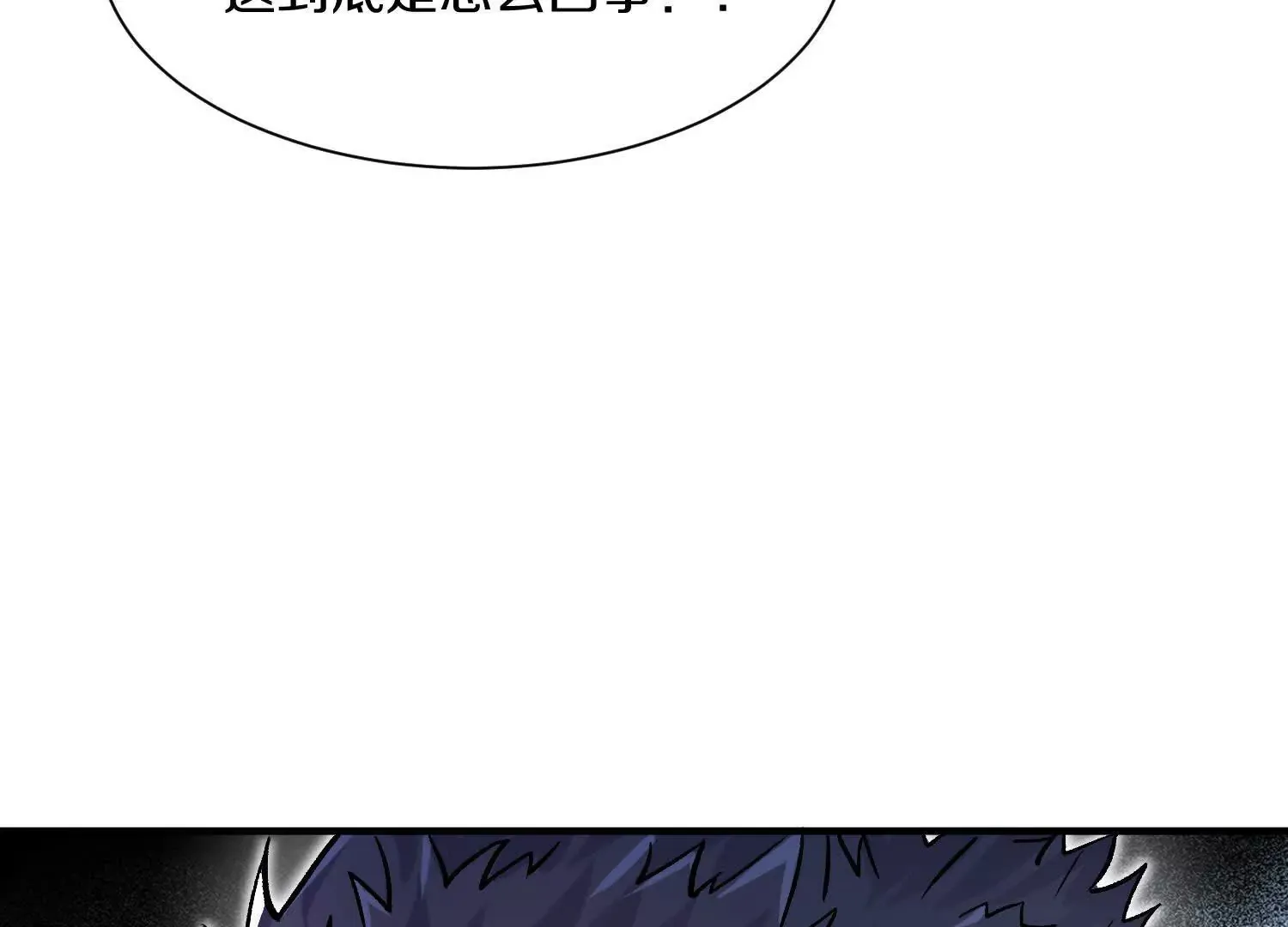 第43话下   一雪前耻！98