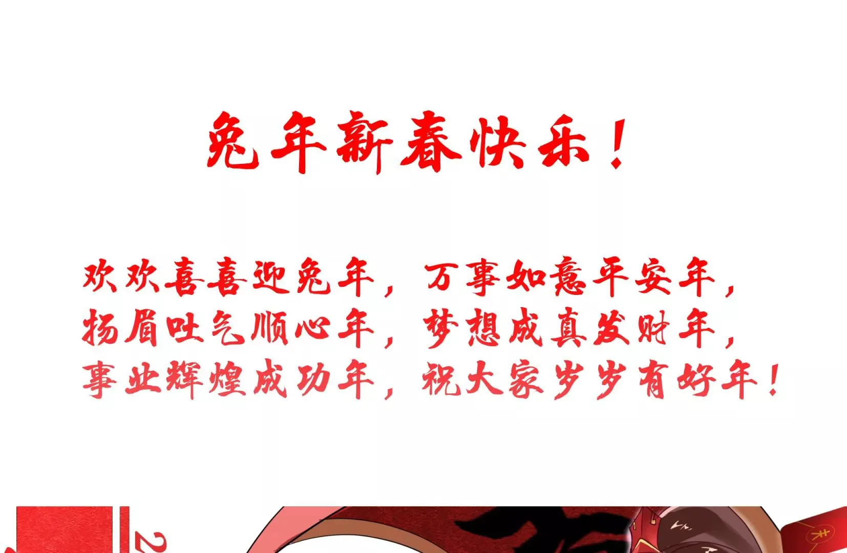 第18话下  模范城市111