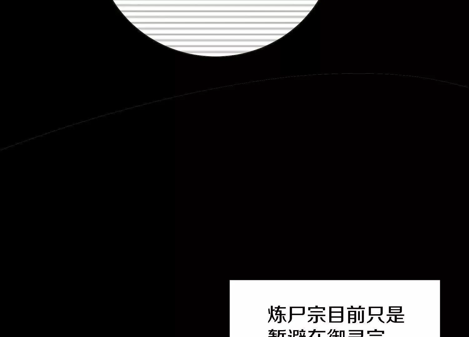 62话上  顾辰的决心117