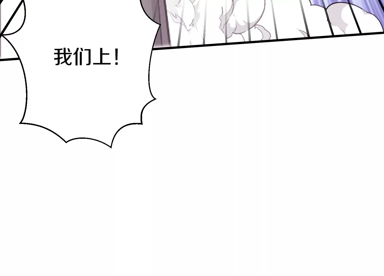 第6话下 我们一起除魔卫道吧！83