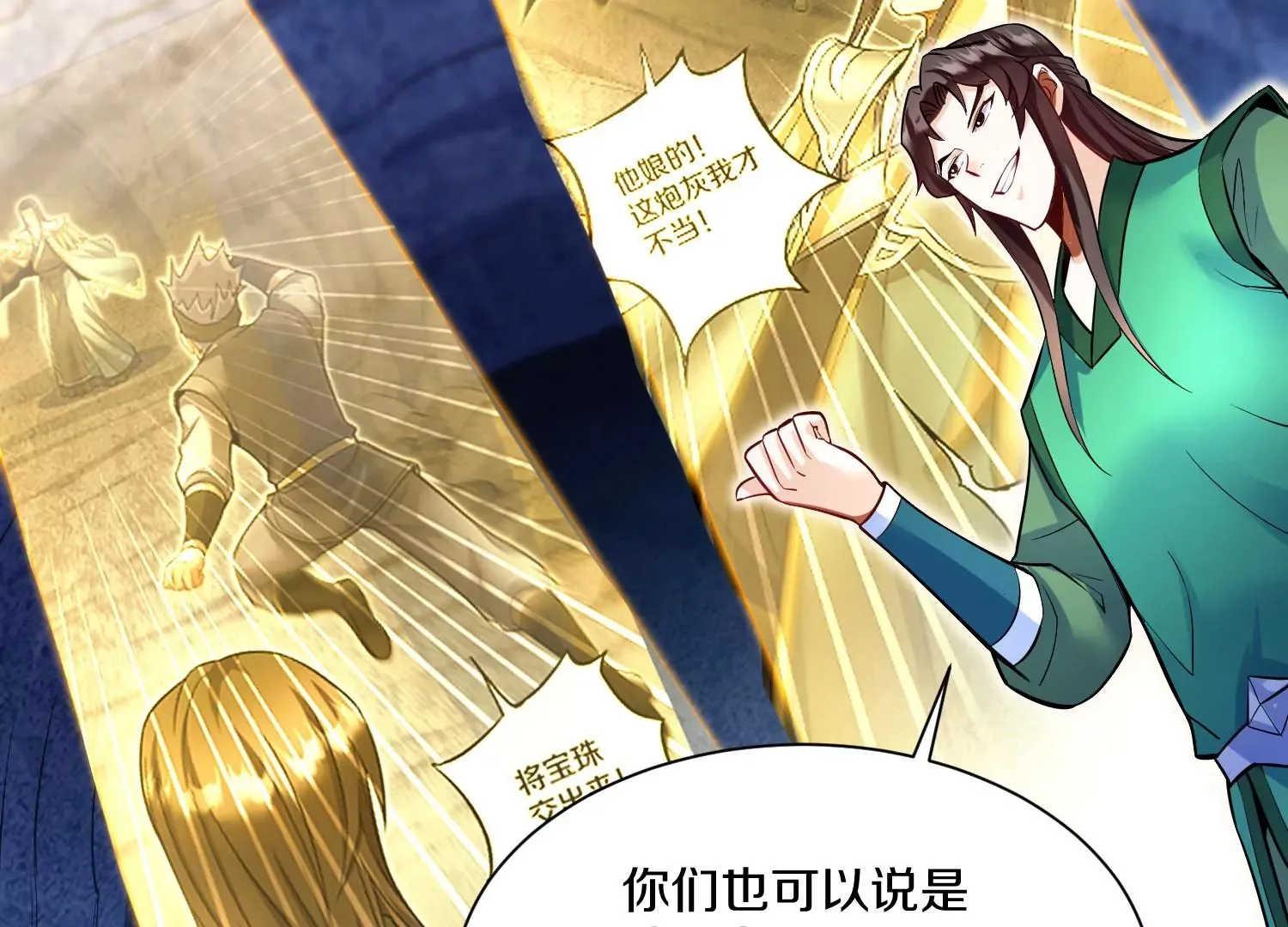 第29话上   两个选择23