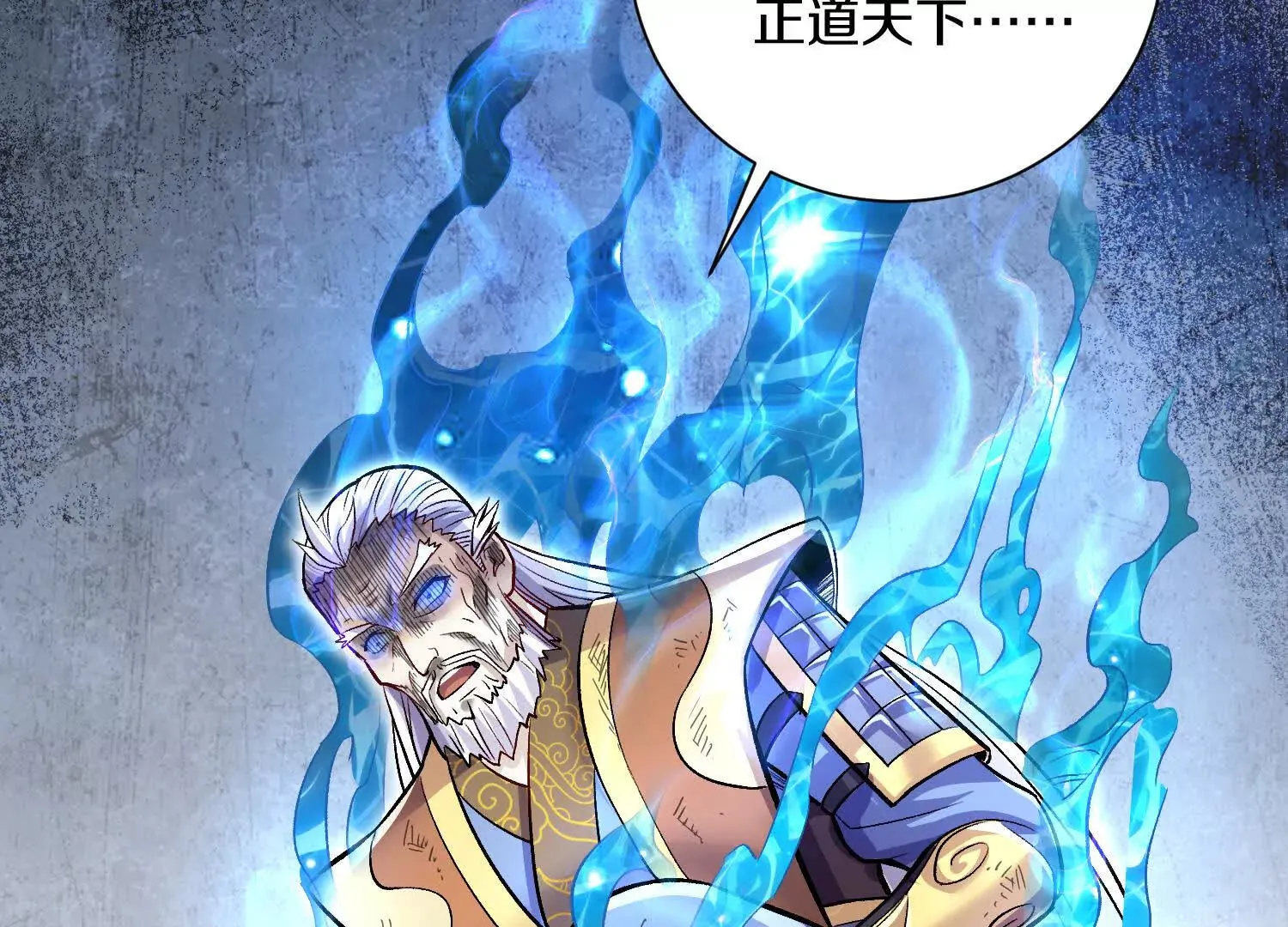 第59话上   幻想的世界55