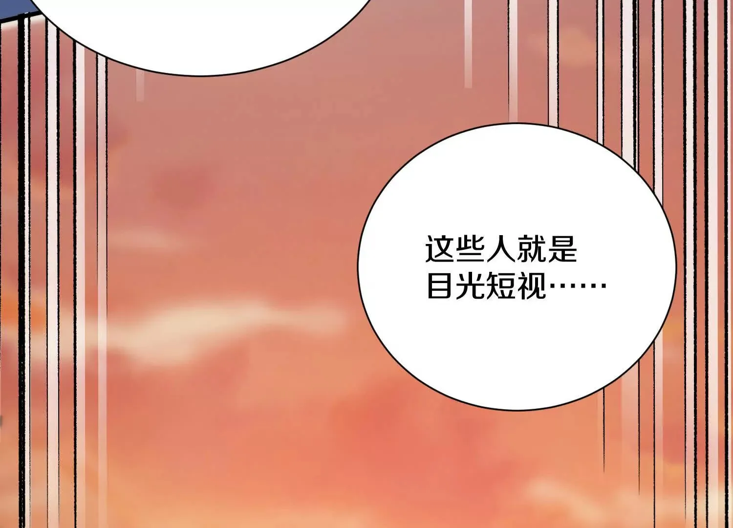 第48话上   比人多？42
