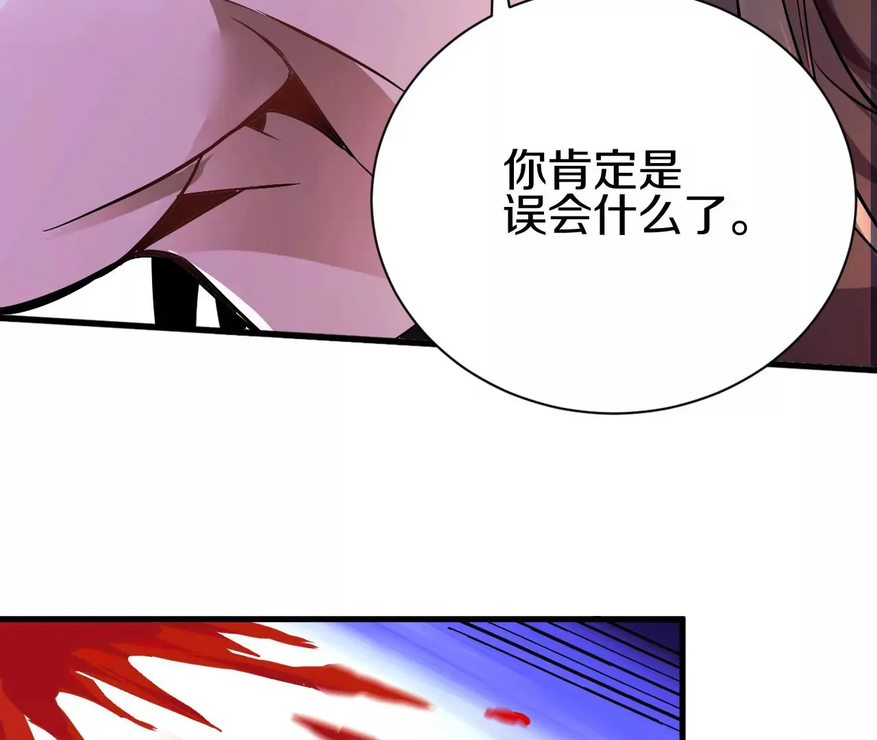第1话 我重生成了千年尸魁236