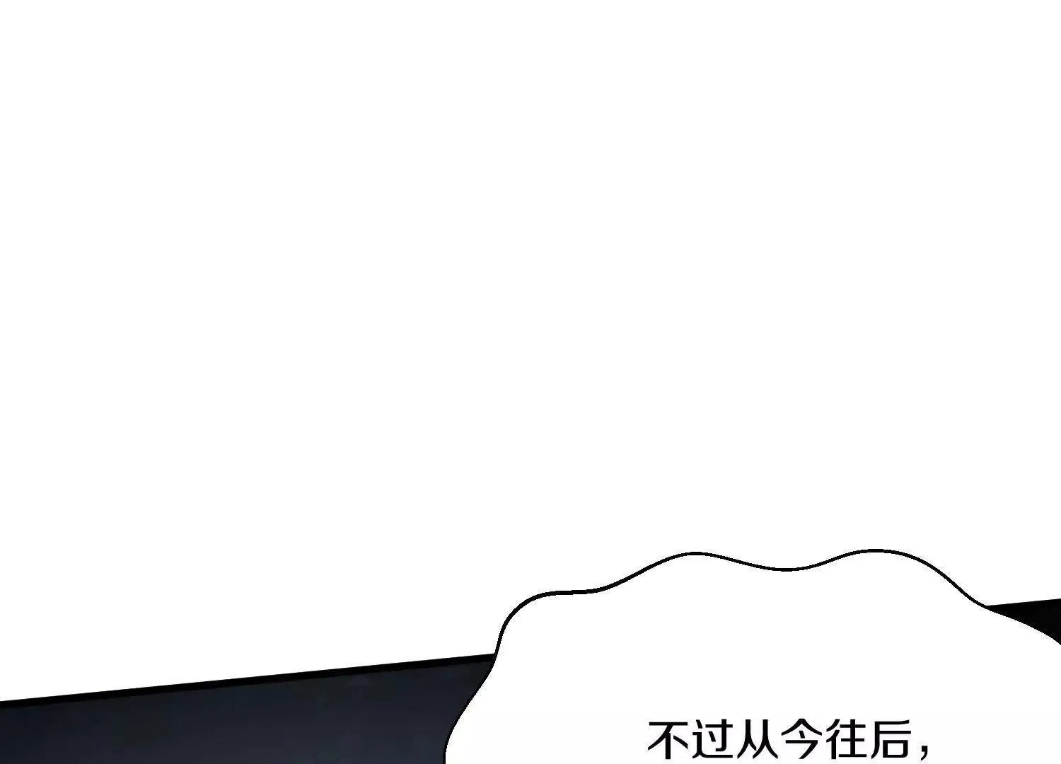第54话下   分影斩138