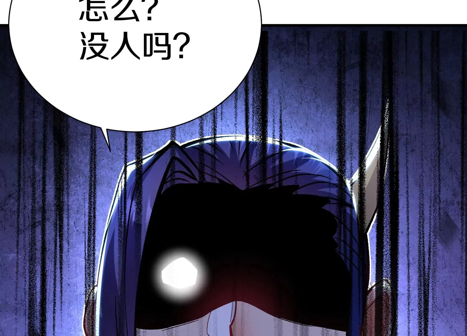 第29话下   大会圆满！103