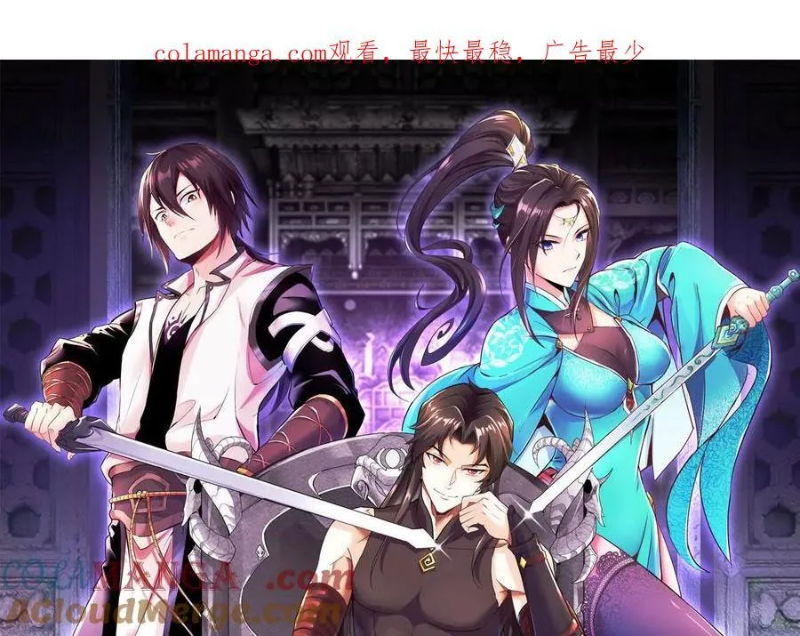 第74话上 阿福0