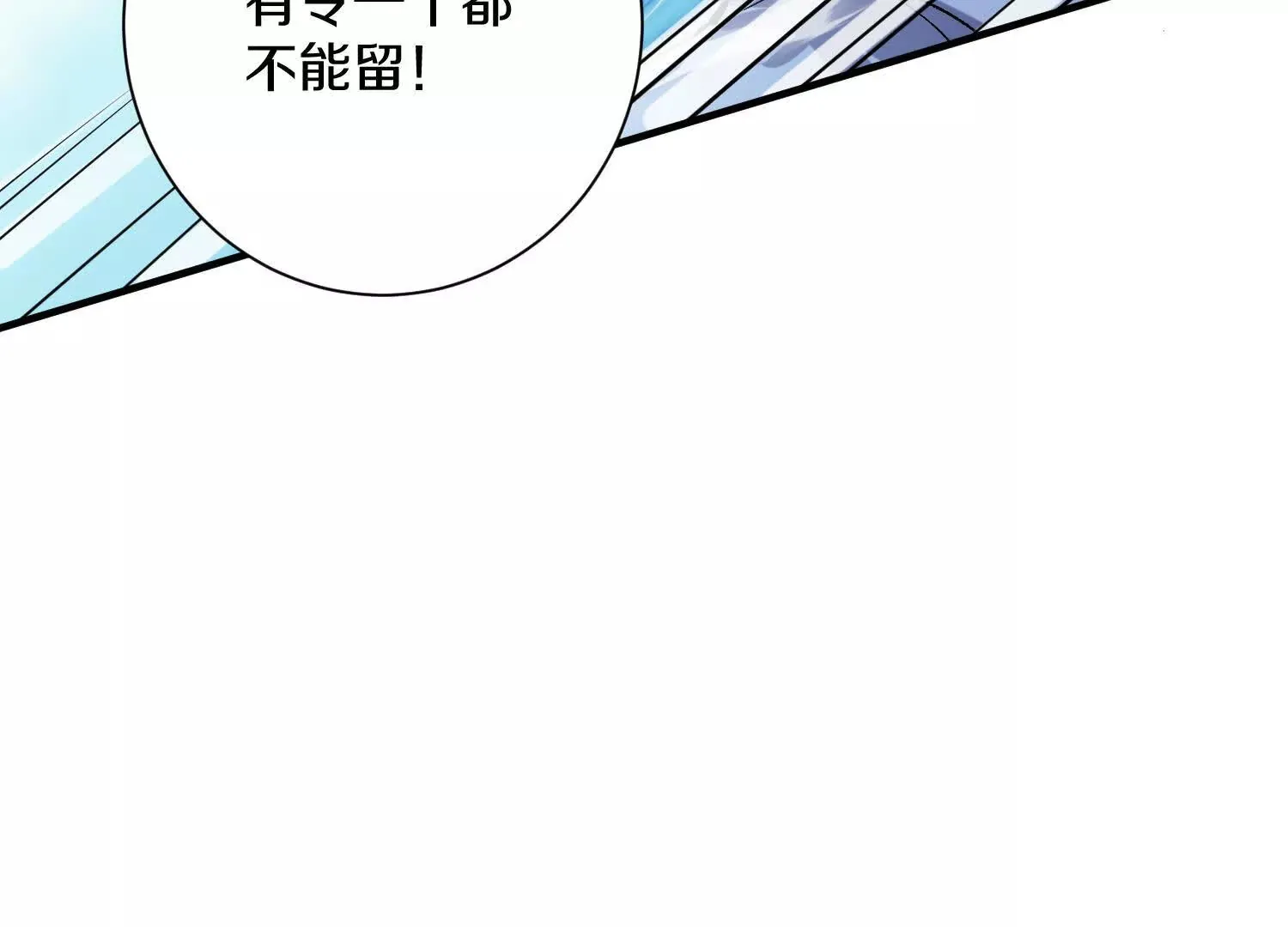 第47话下   阵法50