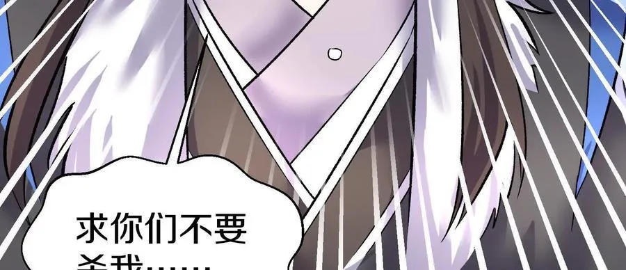 第75话下 叛徒129