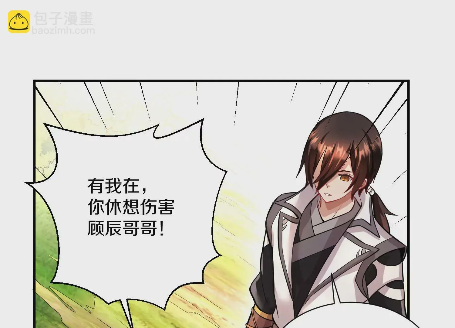 第36话下   改变这样的生活64