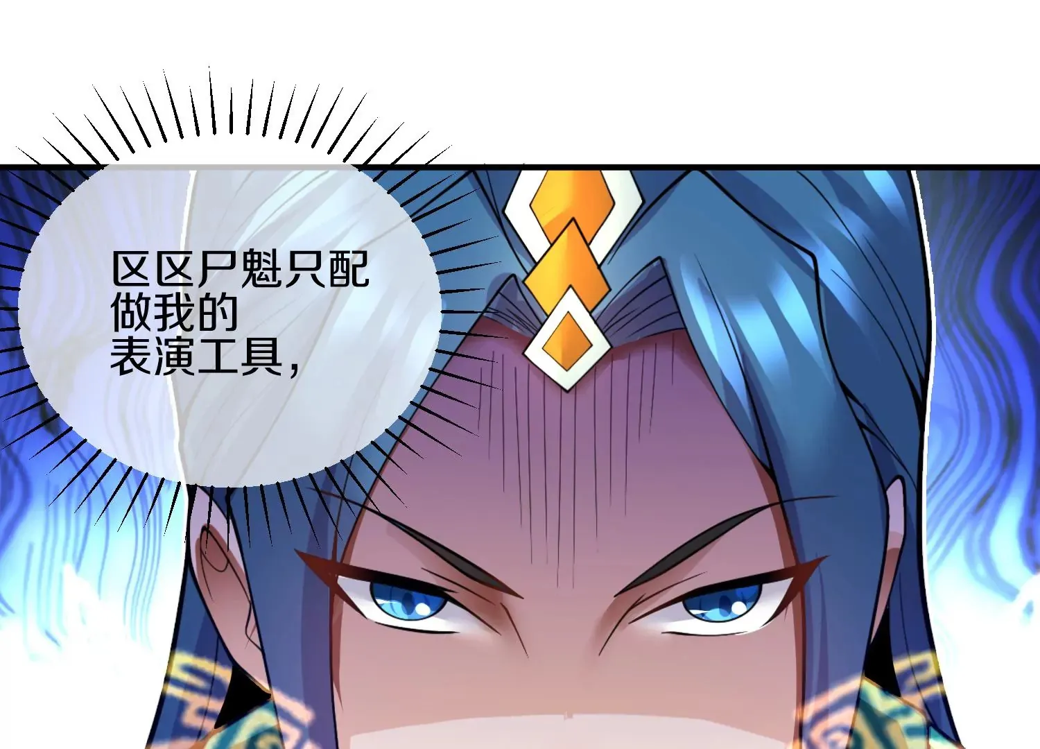 第4话 这就是上品灵兽？171