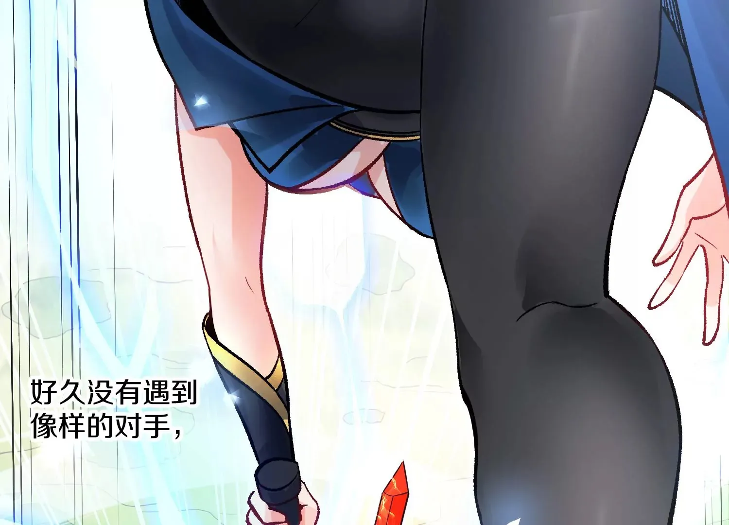第37话上   世界需要坏人！65