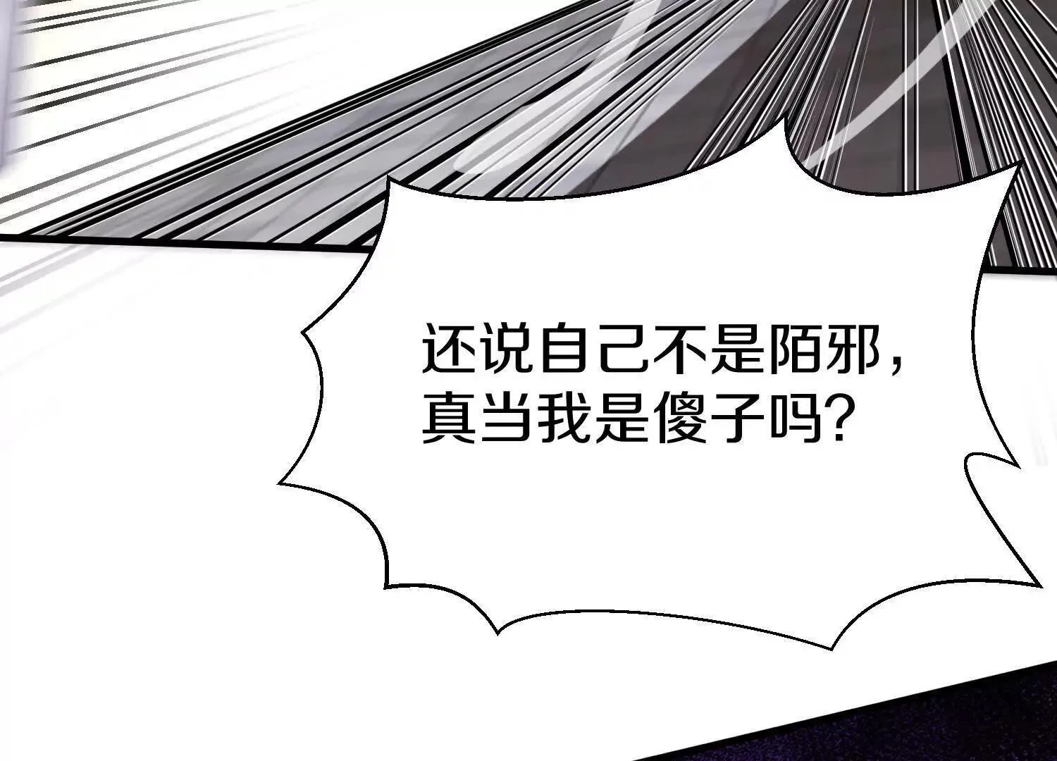 第61话下   同归于尽28