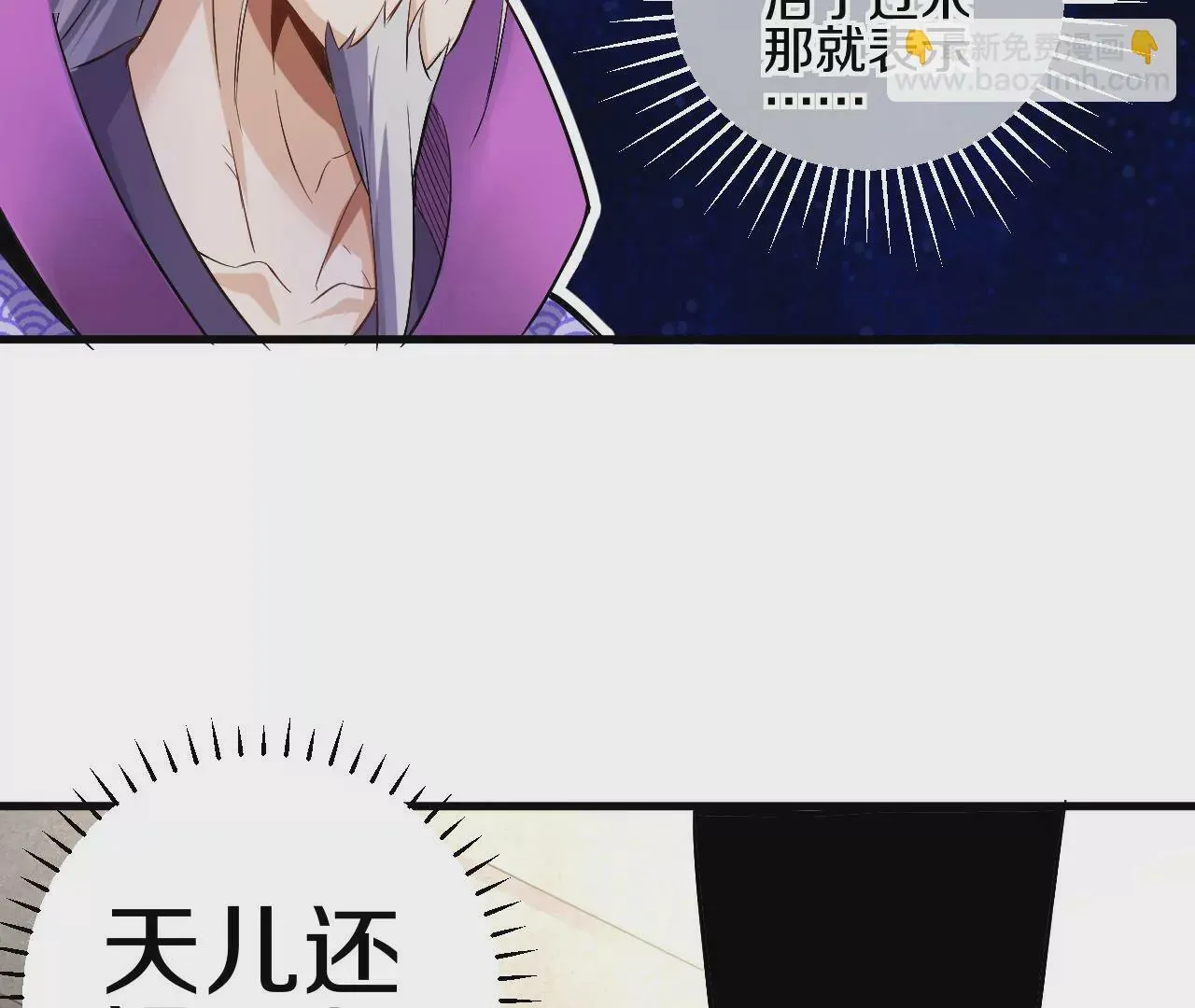 第1话 我重生成了千年尸魁148