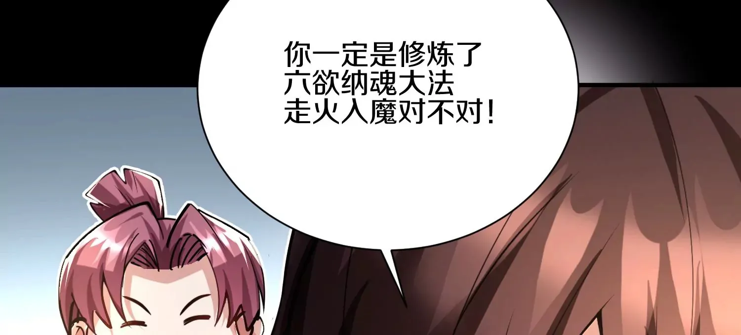 第12话  小花103