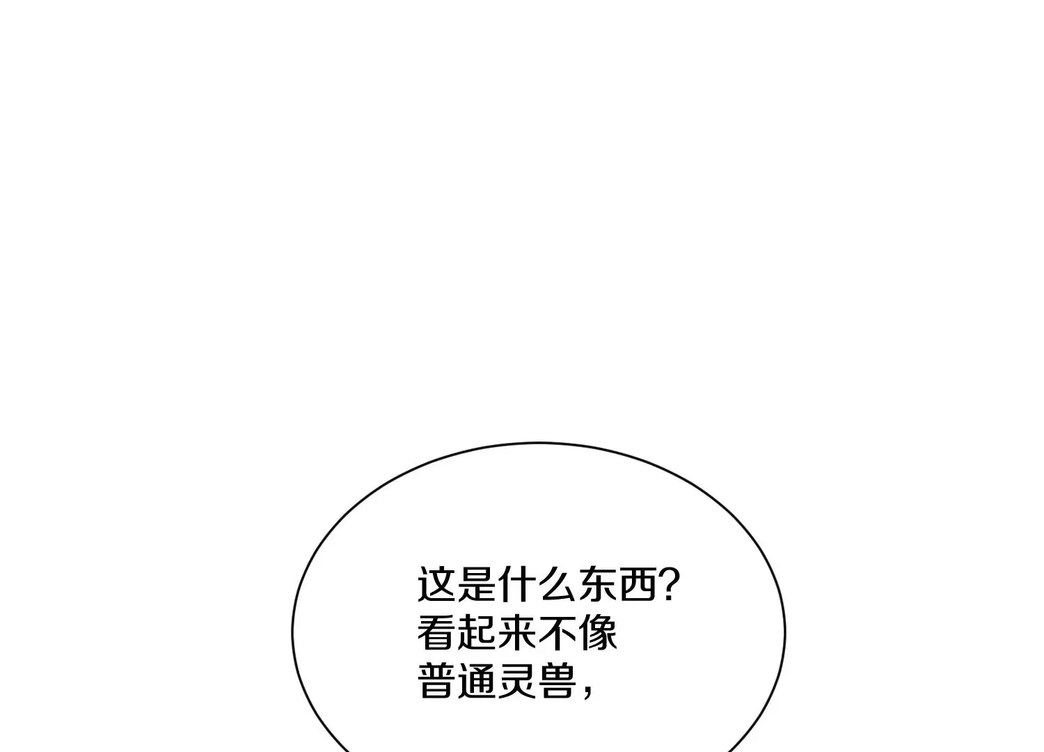 第26话上  入局97