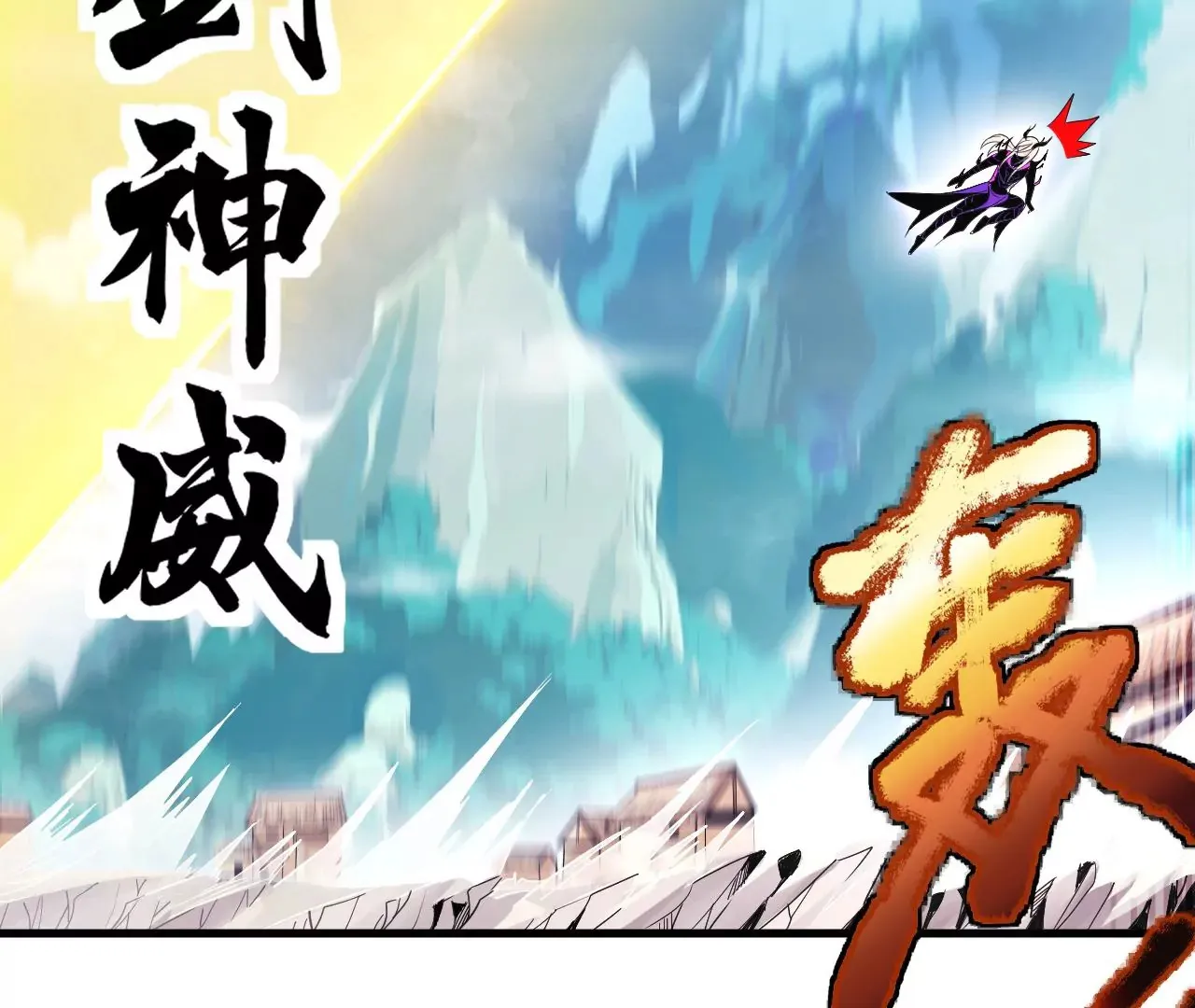 第1话 我重生成了千年尸魁62