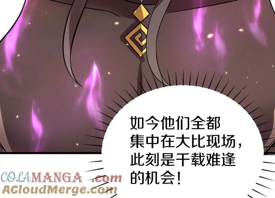 第80话下 联盟大比112