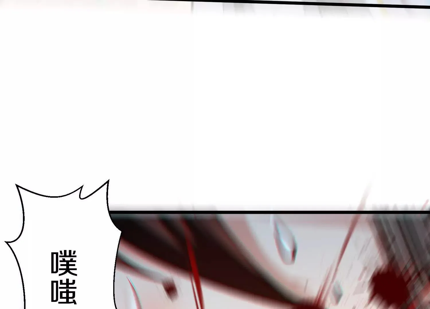 第54话上   你到底是谁！61