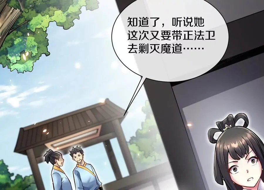 第79话上 最后的颜面129