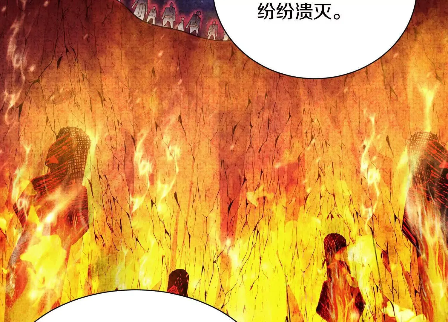 63话上   剑意110