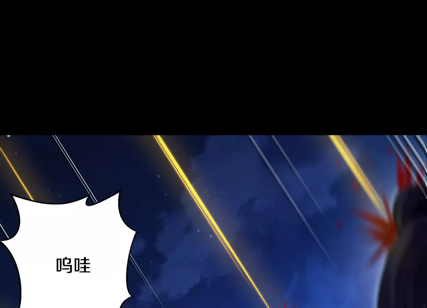 第57话下   正道联盟盟主60
