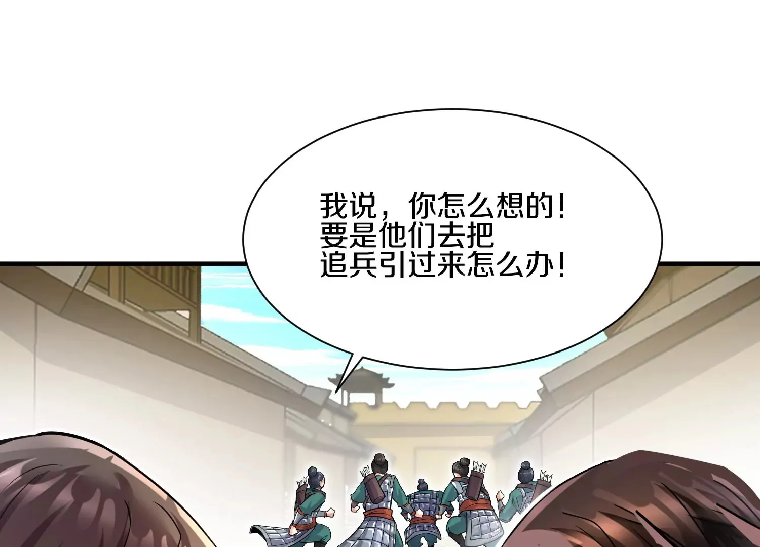 第15话上 鞭刑40