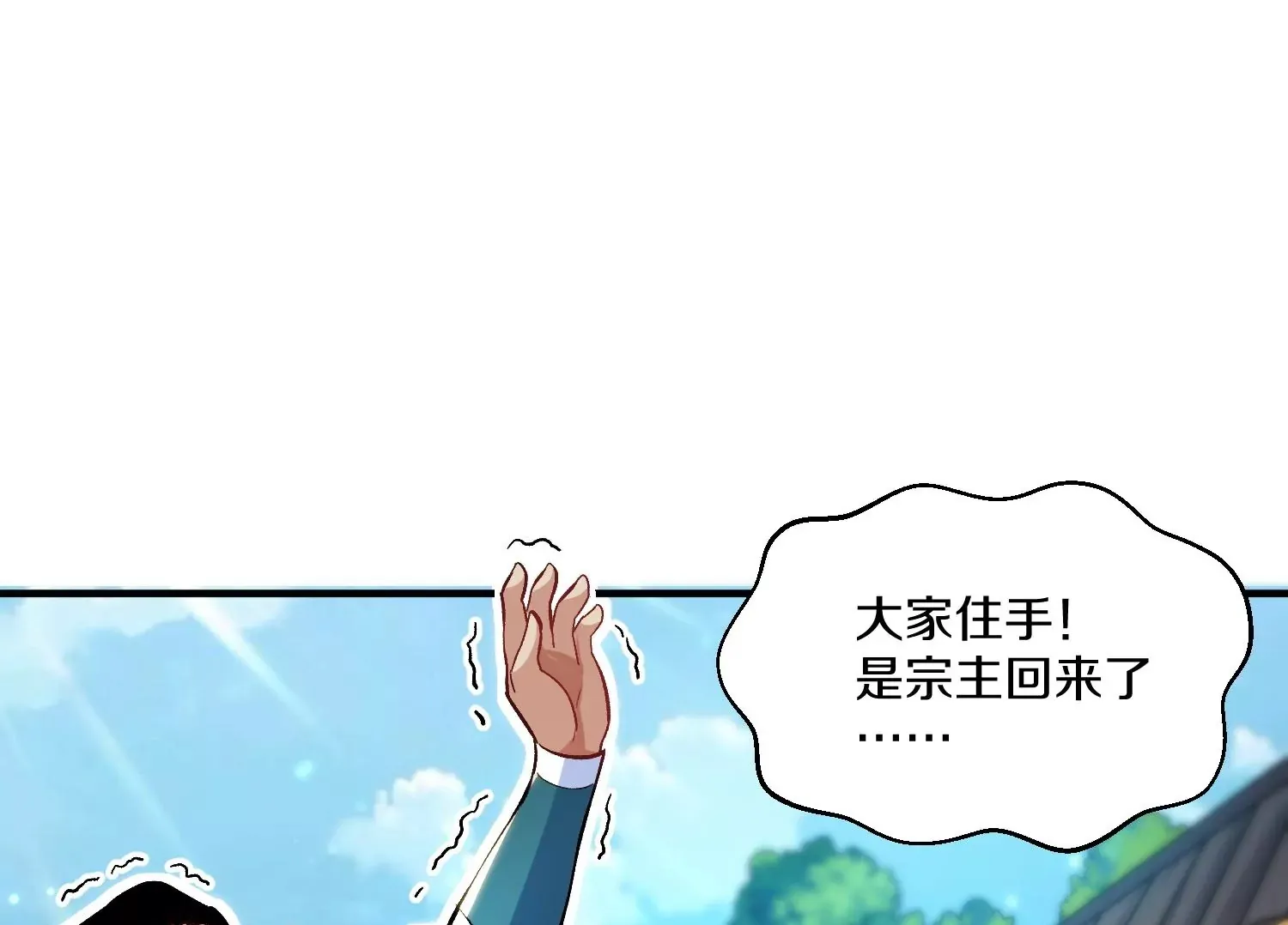 第31话上   顾辰的第一次49