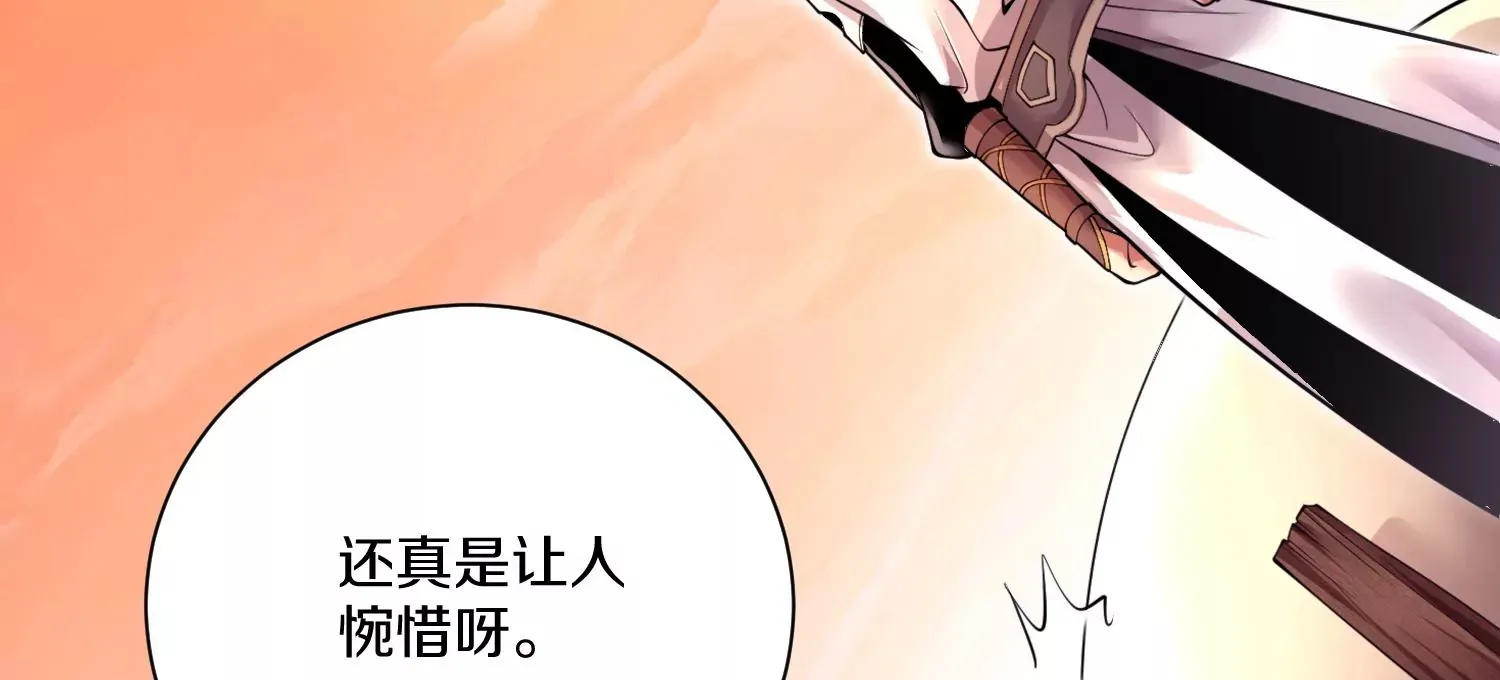 第10话  尸控症202