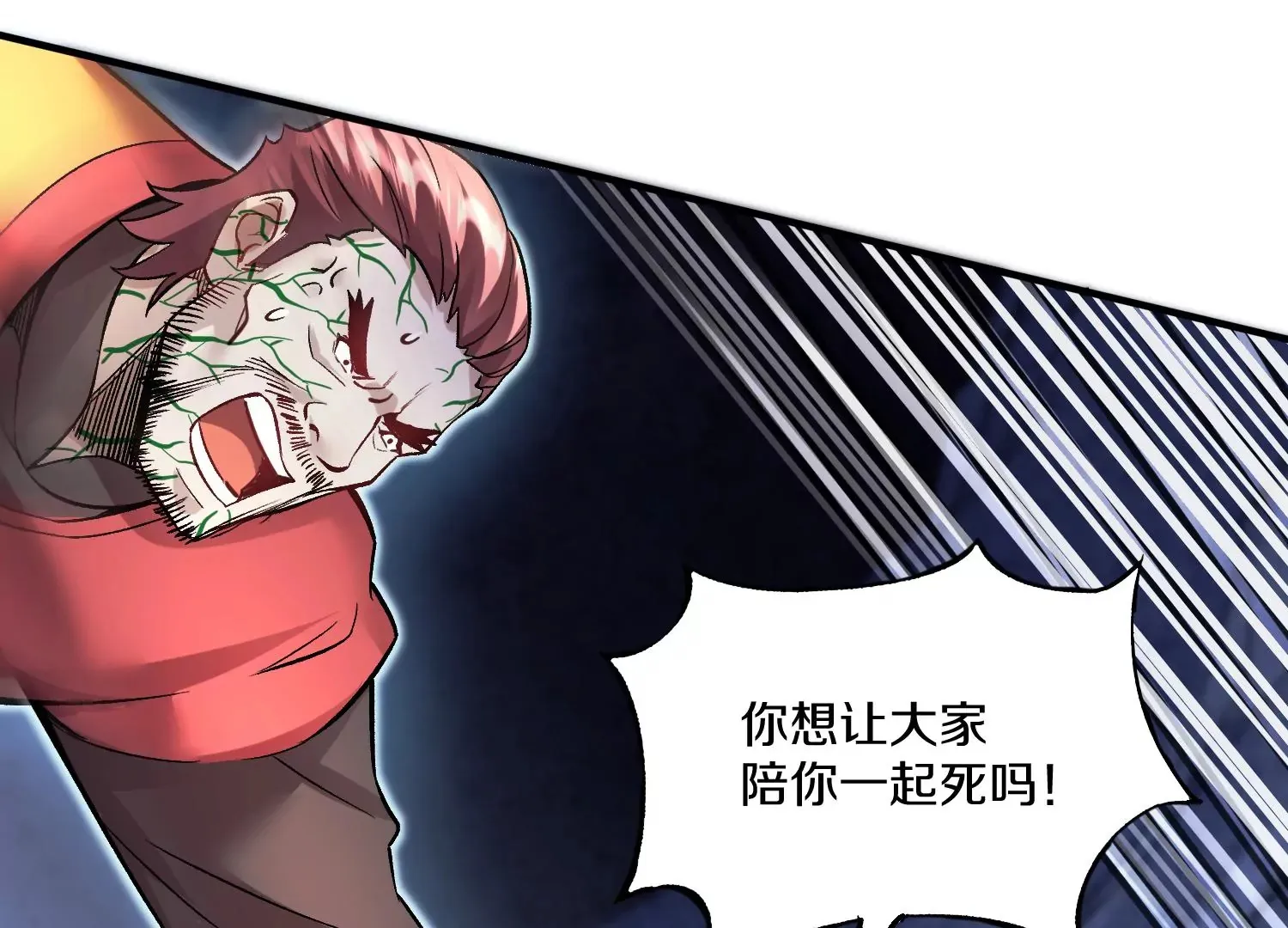 第27话  炮灰自己站出来！293