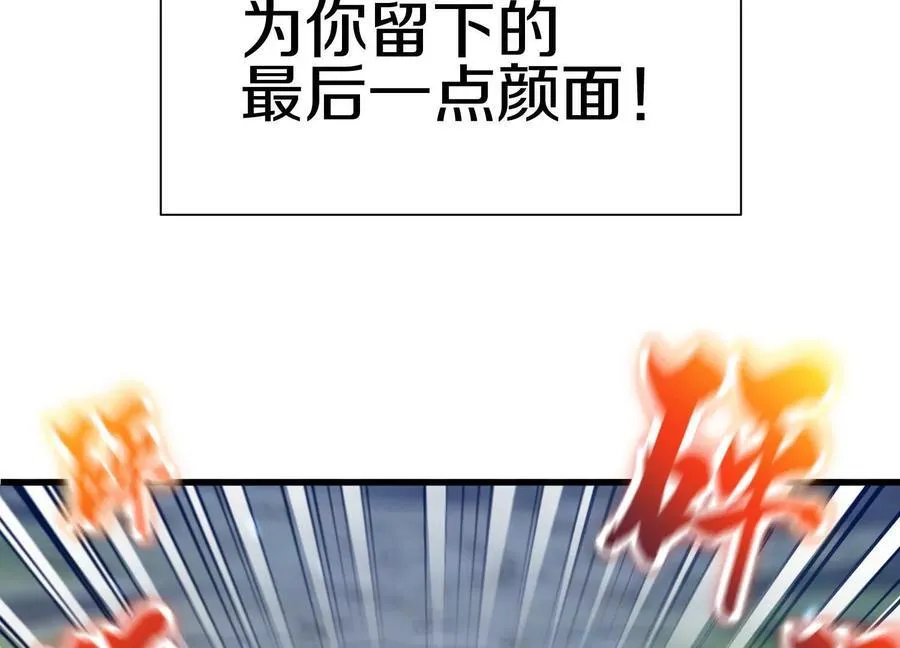 第79话上 最后的颜面154
