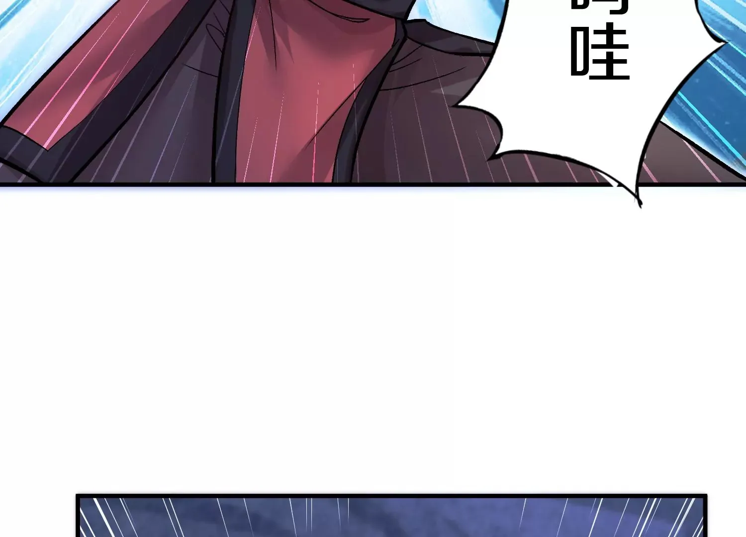 第27话  炮灰自己站出来！130