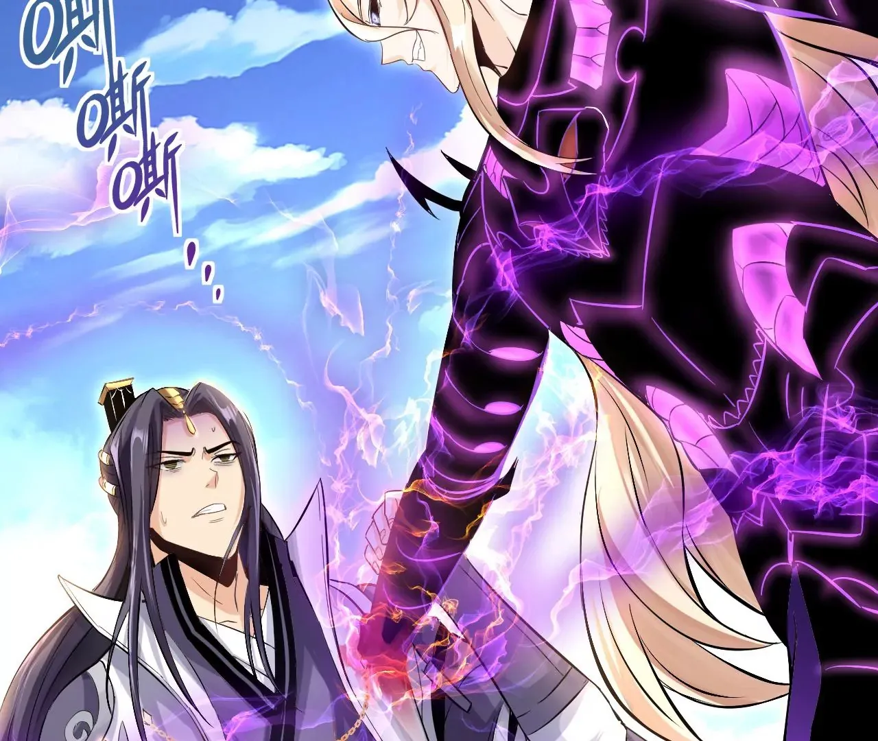 第1话 我重生成了千年尸魁94