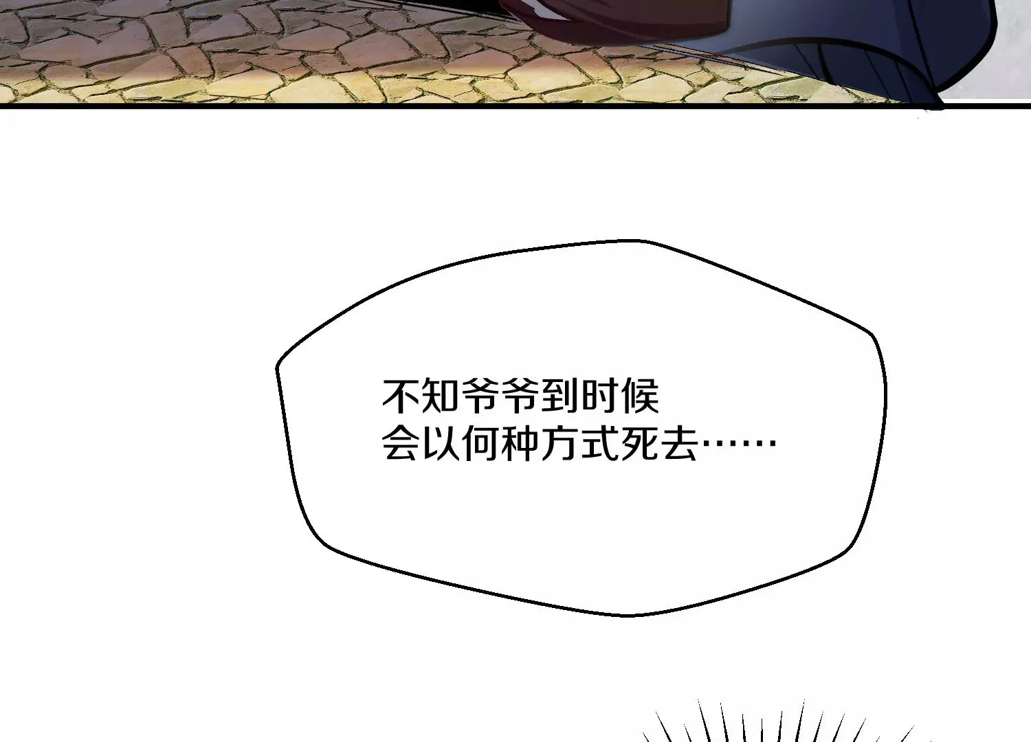 第35话上   替身25