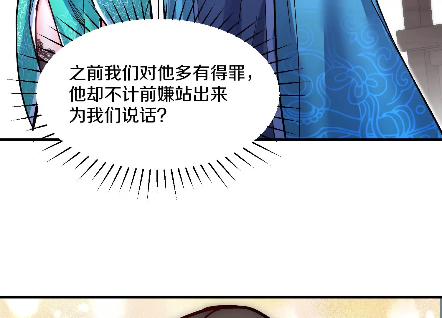 第25话下  灵宠大会122