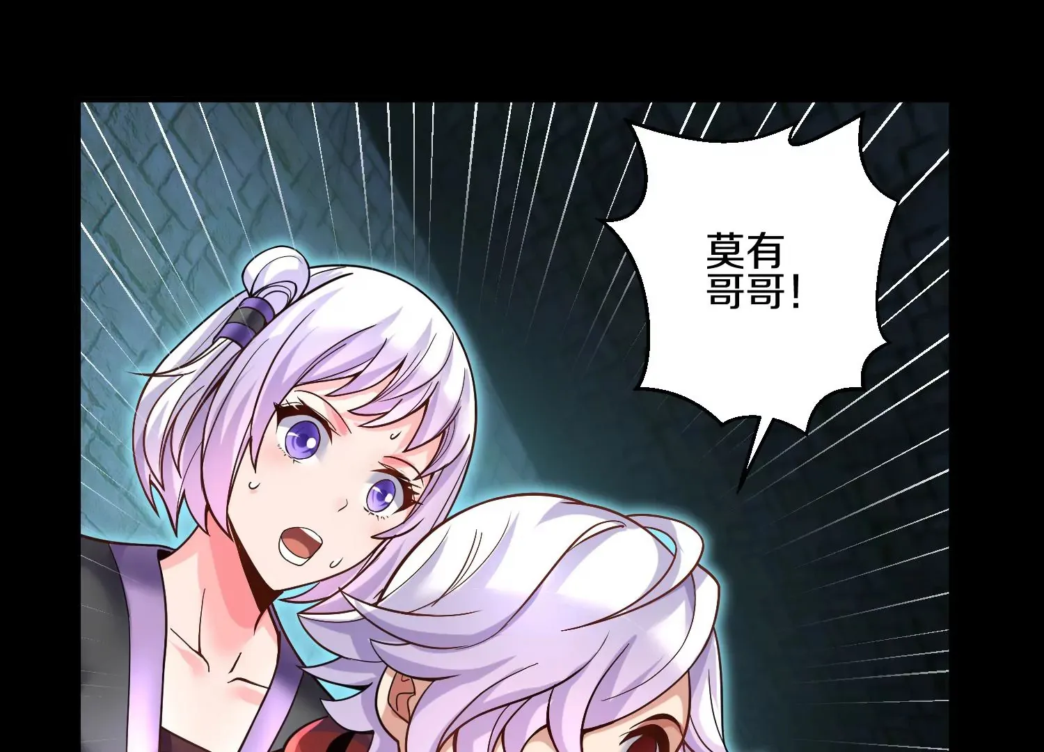 第19话下  我要更多的头42
