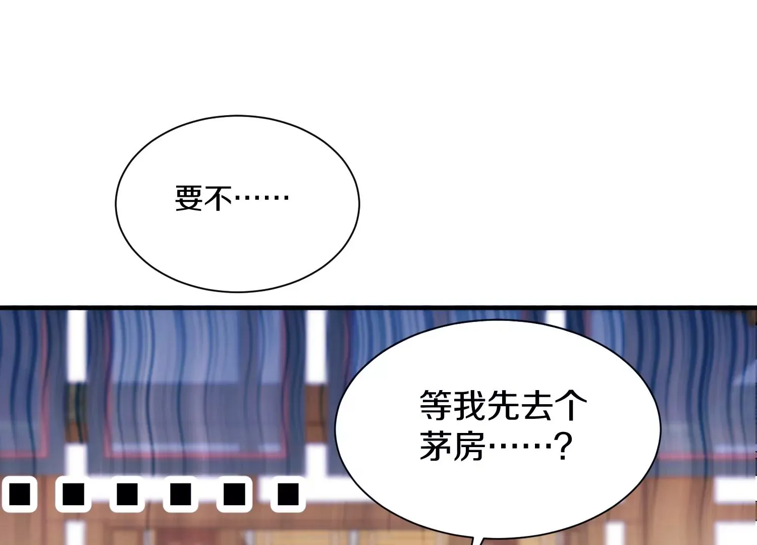 第30话下   伐筋洗髓40